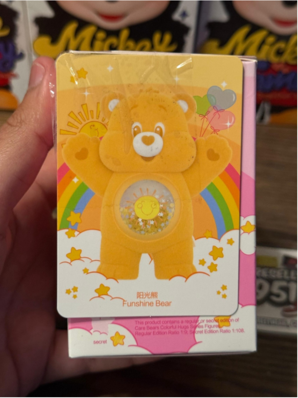 Pop Mart Care Bears Funshine Bear We Care Bears Confirmed Blind Box NWT - Picture 4 of 4